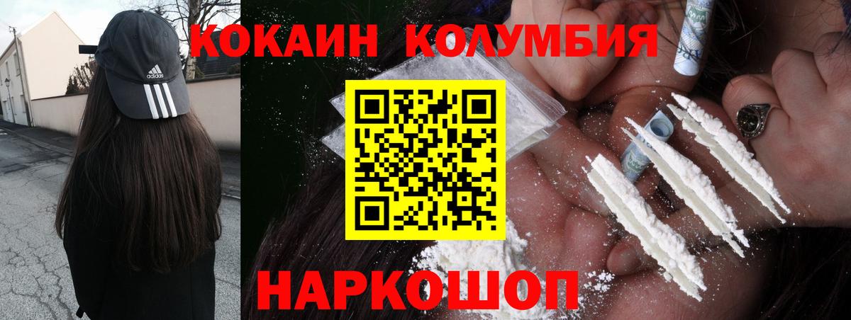 COCAIN VHQ Губаха