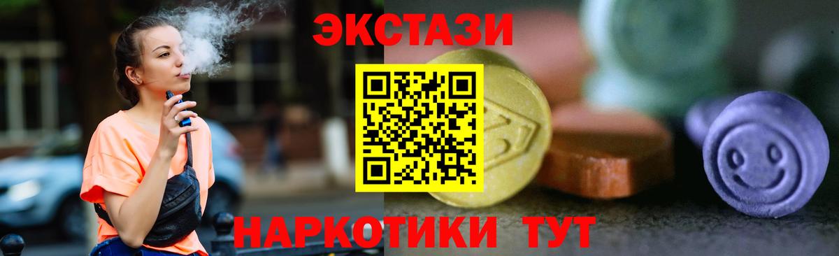 Губаха  ЭКСТАЗИ TESLA  Вход с VPN 
