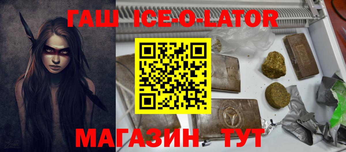 ГАШИШ hashish  Вход с VPN  Губаха  Гашиш  Гашиш AMNESIA HAZE 