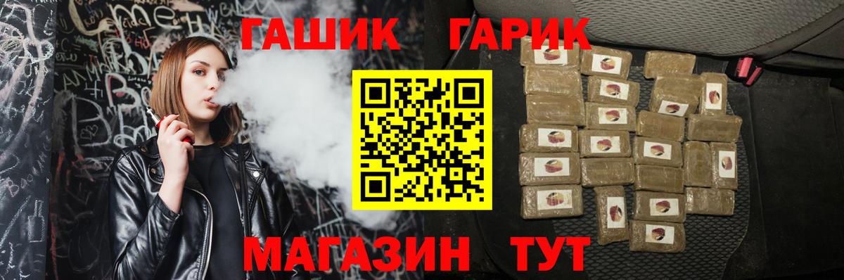 Гашиш убойный Губаха