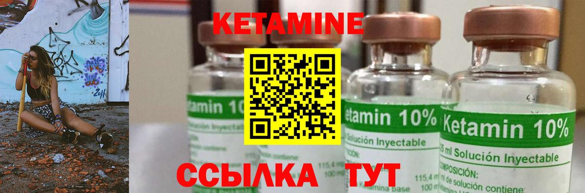 Губаха  Кетамин VHQ  МЕГА рабочий сайт  КЕТАМИН ketamine  Вход с VPN 
