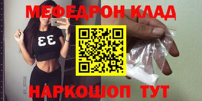 spice Ангарск