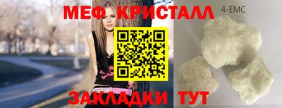 мет Анапа
