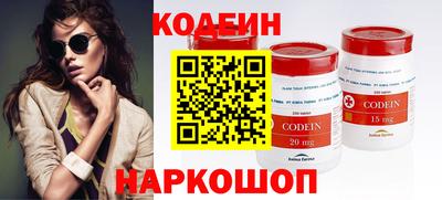 экстази Анжеро-Судженск