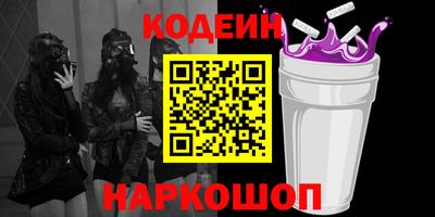 экстази Анжеро-Судженск