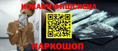spice Ангарск