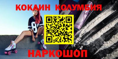 экстази Анжеро-Судженск