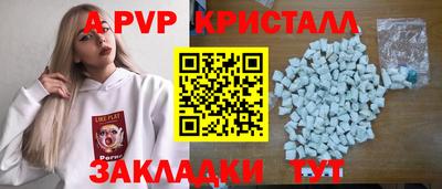 экстази Анжеро-Судженск