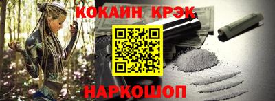 экстази Анжеро-Судженск