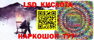 мет Анапа