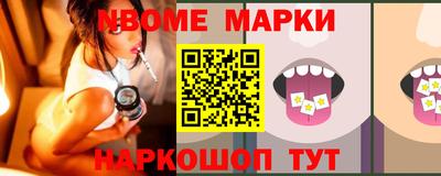 spice Ангарск