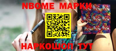 экстази Анжеро-Судженск