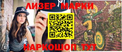 мет Анапа