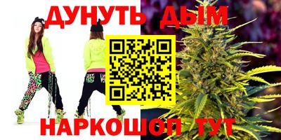 экстази Анжеро-Судженск