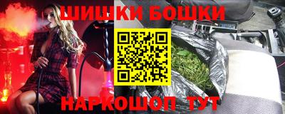 экстази Анжеро-Судженск
