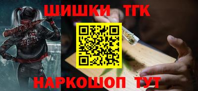 экстази Анжеро-Судженск