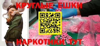 spice Ангарск