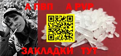 прущая мука Аша