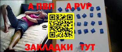 прущая мука Аша