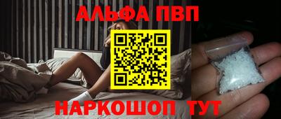 spice Ангарск