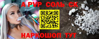 Альфа ПВП Баксан