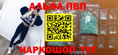spice Ангарск