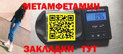 мет Анапа