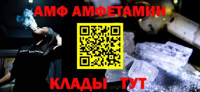 мет Анапа