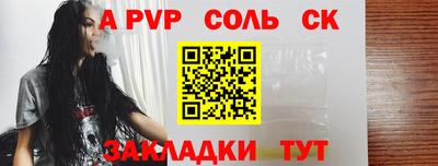 spice Ангарск