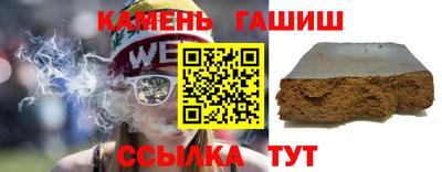 spice Ангарск