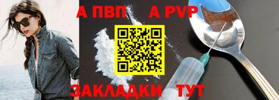 мет Анапа