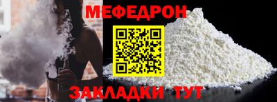 spice Ангарск