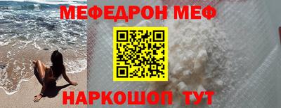 мет Анапа