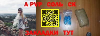 прущая мука Аша
