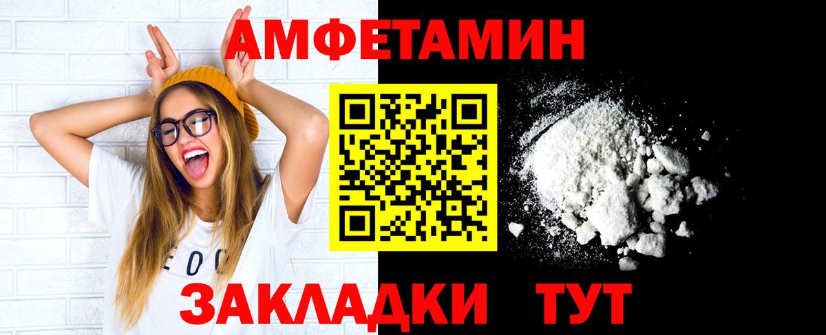 Первитин Декстрометамфетамин 99.9% Губаха