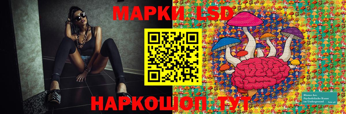 Наркотические марки 1500мкг  Вход с VPN  Губаха 