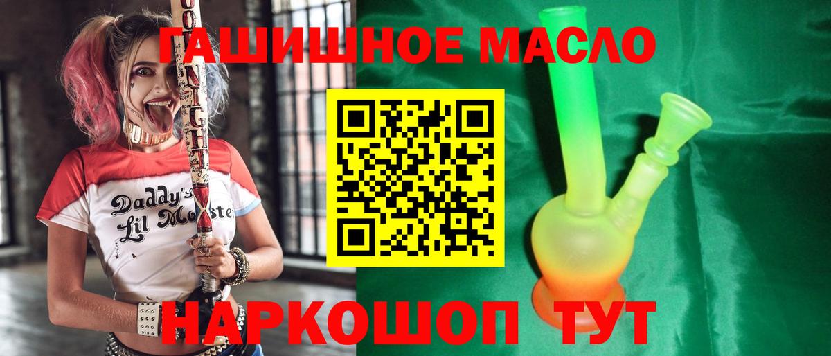 Губаха  ТГК вейп с тгк  Вход с VPN 