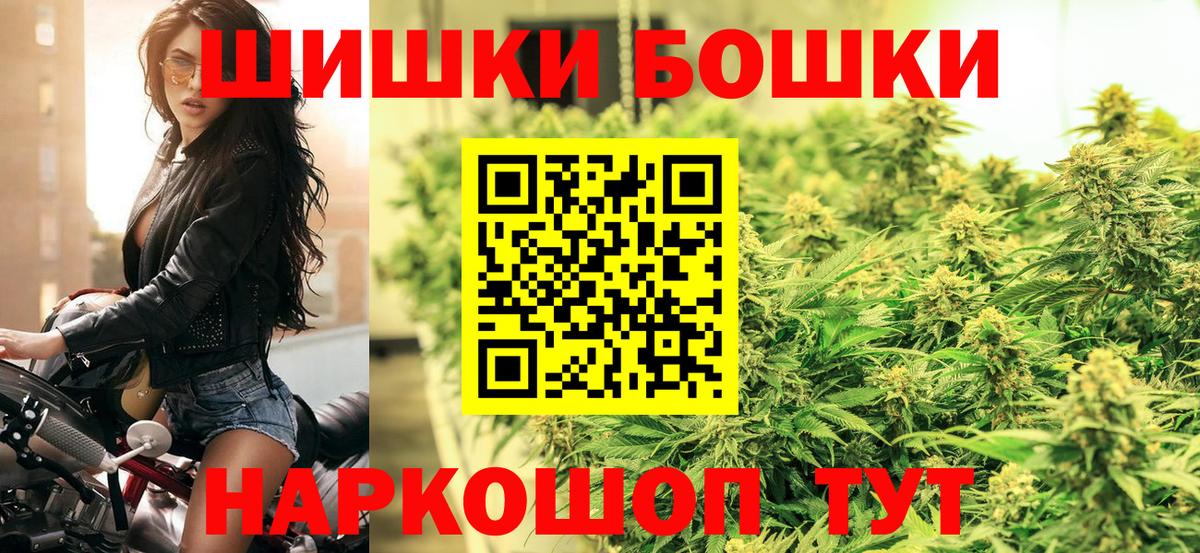 Каннабис THC 21% Губаха
